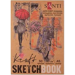 Скетчбук Santi для графіки 50 аркушів (743247)