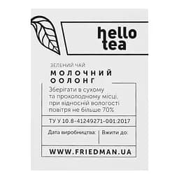 Чай Hello Tea Молочний оолонг 20 пак 40 г - мініатюра 4