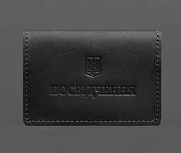Кожаная обложка для пенсионного удостоверения черная
