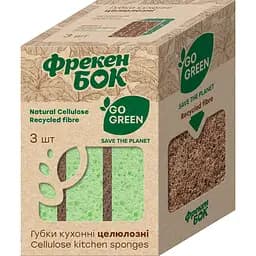 Губки кухонні Фрекен Бок Go Green, целюлозні, 3 шт.