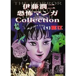 Манго Bee's Print Ито Дюнди Бессмертная любовь BP JI L