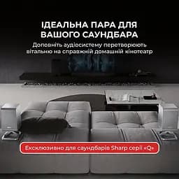 Тилові динаміки Sharp HT-SPR52021(SL) бездротові - мініатюра 5