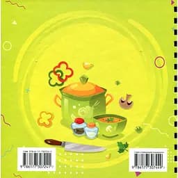 Дітячі книги Талант Найкращий подарунок Kids menu Книга для запису кулінарних рецептів - Джавахідзе Н. Н.(9726177307241) - мініатюра 2