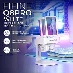 Мікрофон Fifine Q8 PRO White (Q8PROW) - мініатюра 5
