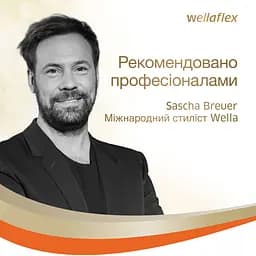 Мус для волосся Wellaflex Контроль над неслухняним волоссям Екстрасильної фіксації, 200 мл - мініатюра 8