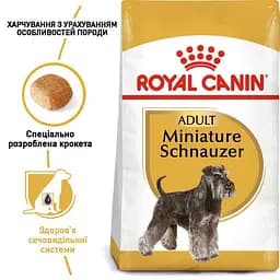Сухий корм для дорослих собак породи Шнауцер Royal Canin Schnauzer Adult, з м'ясом птиці, 3 кг (2220030) - мініатюра 5