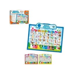 Интерактивная доска Limo Toy 2 в 1 (укр.)