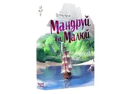 Настільна гра Geekach Games Острів котів: Мандруй та малюй (The Isle of Cats Explore & Draw) (укр.) (GKCH044OKM)