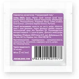Сироватка для обличчя Joko Blend Hyaluronic Acid Gel Pure Power, 2 мл - мініатюра 2