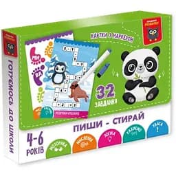Карточки детские развивающие «Пиши-стирай Панда» VT5010-42, 16 страниц