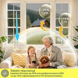 Дзеркальна сонцезахисна плівка для вікон Золото 600х10000х0,08мм SW-00002715 - мініатюра 6
