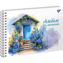 Альбом для малювання Yes Aquarelle A4, 20 аркушів спіраль (130565)