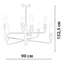 Люстра Friendlylight Stenly FL5199 - мініатюра 4