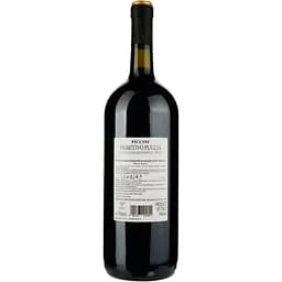 Вино Piccini Primitivo di Puglia червоне напівсухе 1.5 л - мініатюра 2