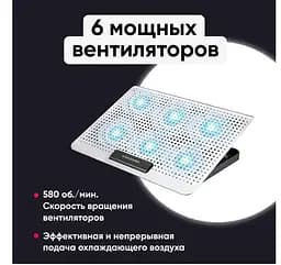 Охолоджувальна підставка для ноутбука 15.6 дюйма Ice Coorel A19, 6 шт.x60mm 580 RPM, 2xUSB - мініатюра 3