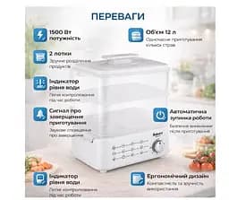 Пароварка SATURN-ST-EC1187 - мініатюра 2