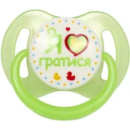 Пустышка силиконовая Курносики Я люблю играть, круглая, 6-12+ мес., зеленый (7015 6+ зел)
