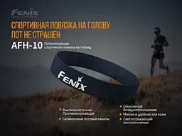 Пов'язка на голову Fenix AFH-10 чорна - мініатюра 5