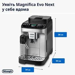 Кавомашина DeLonghi Magnifica Evo Next ECAM 310.80 SB (132250041) - мініатюра 6