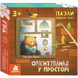 Розвиваючі пазли Ranok Creative Добери пару Орієнтування в просторі 12 елементів 1784004 
