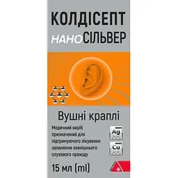 Ушные капли Alpen Pharma Колдисепт Нано Сильвер 15 мл
