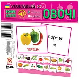 Карточки мини Zirka Овощи 110х110 мм UA-ENG 65798
