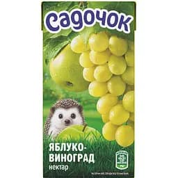 Нектар Садочок Яблуко-виноград освітлений 500 мл