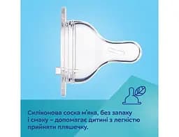 Пляшка антиколікова Canpol babies EasyStart 120 мл PP з широким отвором Bonjour Paris, синя - мініатюра 9