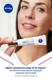 Крем NIVEA CELLULAR EXPERT FILLER для шкіри навколо очей та губ 15 мл - мініатюра 8