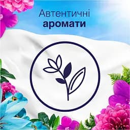 Кондиціонер для білизни Lenor Вишневий цвіт та шавлія 700 мл - мініатюра 5