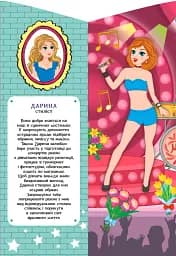 Школа стилістів. Дарина - мініатюра 4