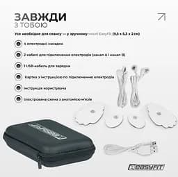 Міостимулятор EasyFit MyoTone імпульсний масажер для м'язів (EF-2307s) - мініатюра 9