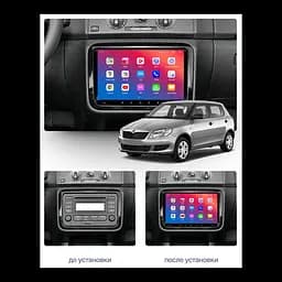 Штатний головний пристрій EasyGo SK1000-G10 "Skoda Fabia 2007-2014 Octavia 2007-2013 Rapid 2012-2019 Roomster 2006-2015 SuperB 2008-2015 Yeti 2009-2017 Practik 2007-2015" - мініатюра 2