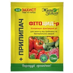 Набір для біозахисту ФІТОЦИД® Концентрат суспензії 15 мл + Прилипач 8 мл
