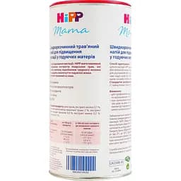 Чай для підвищення лактації HiPP, 200 г - мініатюра 5