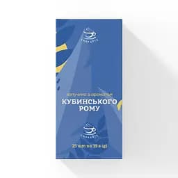 Капучіно Смакуйте з ароматом кубинського рому 35 г - мініатюра 8