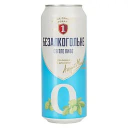 Пиво безалкогольное Перша приватна броварня светлое 0.5 л ж/б 