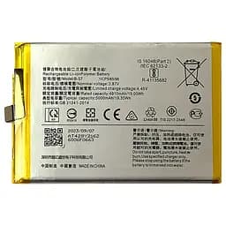 Акумулятор B-S7, Vivo Y01 /Y01A /Y15s /Y16, 5000mAh, оригінал PRC
