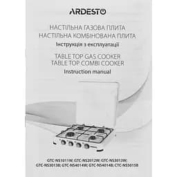 Плитка газова Ardesto настільна чорна (GTC-NS3013B) - мініатюра 8