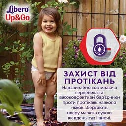 Підгузки-трусики Libero Up&Go 5 (10-14 кг) 116 шт. - мініатюра 6
