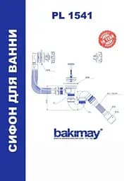 Сифон для ванни з переливом Bakimay PL1541 напівавтоматичний випуск 30412 - мініатюра 3