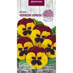 Насіння Фіалка Насіння України Червоні крила 0.05 г (750200)