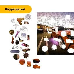 Дерев'яний фігурний пазл Car, Garage, А1, Картонна коробка 500+ елементів - мініатюра 2