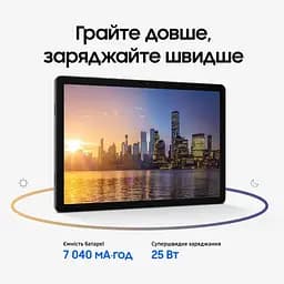 Планшет Samsung Galaxy Tab A11+ SM-X236 8/256GB 5G Gray (SM-X236BZAPEUC) - мініатюра 10