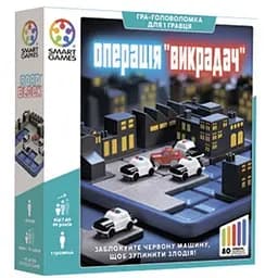 Настільна гра Smart Операція "Викрадач" (RoadBlock) (укр.) (SG250UKR)