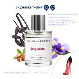 Парфумована вода Sexy Miami Avenue des Parfums 50 мл - мініатюра 2
