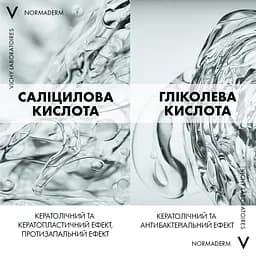 Тонік для обличчя потрійної дії Vichy Normaderm 200 мл - мініатюра 7
