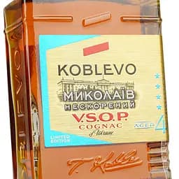 Коньяк України Koblevo Миколаїв Нескорений VSOP 4 зірки 40% 0.5 л - мініатюра 5