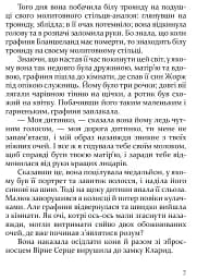 Бджілка - мініатюра 7