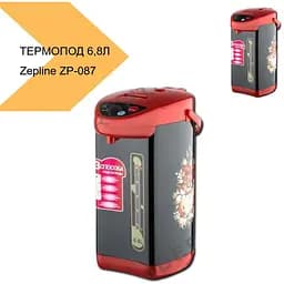 Термопот Zepline ZP-087 з об'ємом 6.8 л (43339-ZP-087_1155) - мініатюра 4